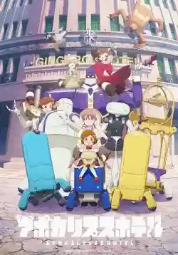 Khách Sạn Apocalypse