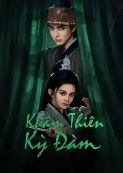 Khâm Thiên Kỳ Đàm