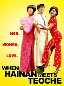 Khi Hải Nam Gặp Triều Châu