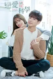 Khoa Học Tình Yêu