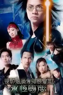 Khử Tà Diệt Ma (Phần 3)