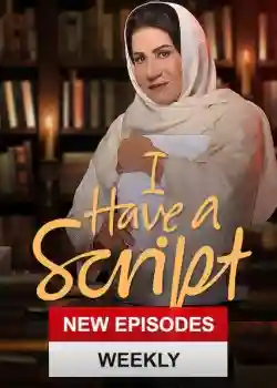 Kịch Bản Đời Tôi