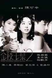 Kim Chi Ngọc Diệp 2