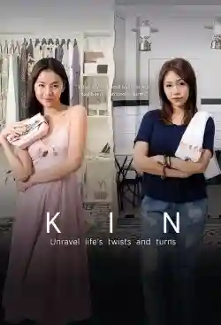 Kin