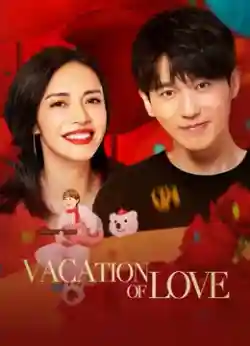 Kỳ Nghỉ Ấm Áp