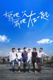 Lại Gần Bên Anh