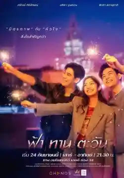 Làm Bạn Với Kẻ Thù