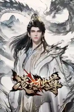 Lăng Thiên Độc Tôn Lăng Thiên Độc Tôn