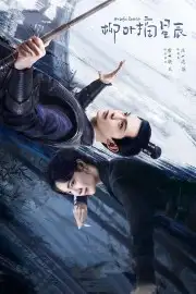 Liễu Diệp Trích Tinh Thần