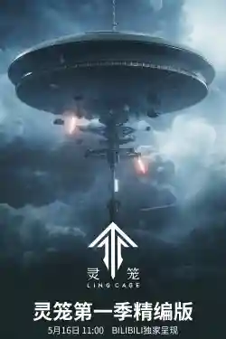 Linh Lung (Phần 1) Linh Lung (Phần 1)