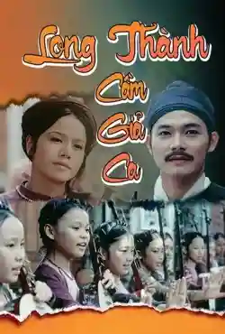 Long Thành Cầm Giả Ca Long Thành Cầm Giả Ca