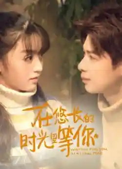 Mãi Chờ đợi Em Mãi Chờ đợi Em