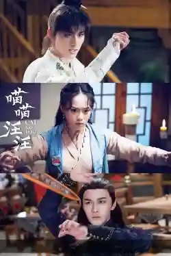 Meo Meo Gâu Gâu Có Yêu Quái Meo Meo Gâu Gâu Có Yêu Quái