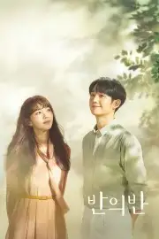 Một Mảnh Tâm Trí