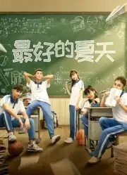 Mùa Hè Tốt Nhất