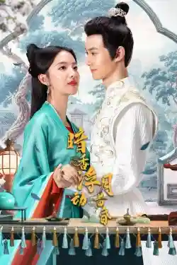 Mùi Hương Của Bí Mật Mùi Hương Của Bí Mật