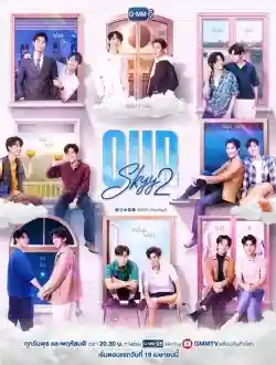 Muốn Thấy Bầu Trời Tựa Như Ngày Ấy (Phần 2)