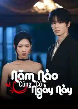 Năm Nào Cũng Có Ngày Này (Phim Ngắn)