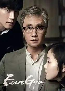 Nàng Thơ Nàng Thơ