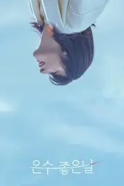 Ngày Lành Của Eun Soo