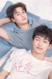 Nghịch Tập (Nghịch Ái)