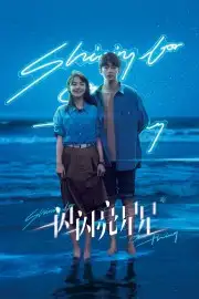 Ngôi Sao Lấp Lánh