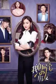 Người Bạn Xinh Đẹp Của Tôi