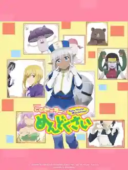 Người Chữa Lành Rắc Rối Người Chữa Lành Rắc Rối