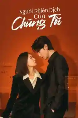 Người Phiên Dịch Của Chúng Tôi