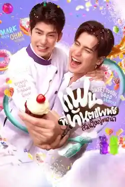 Người Yêu Mà Các Nha Sĩ Khuyên Dùng