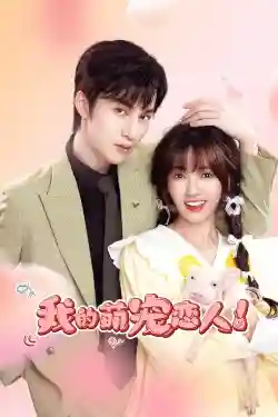 Người Yêu Thú Cưng Của Tôi