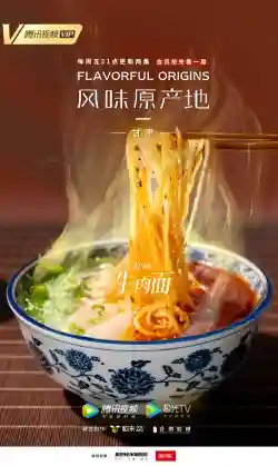 Nguồn Gốc Của Hương Vị (Phần 2) - Ẩm Thực Vân Nam