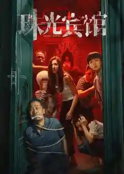 Nhà Nghỉ Châu Quang Nhà Nghỉ Châu Quang