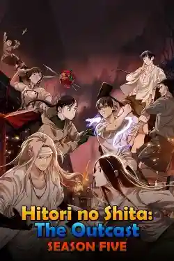 Nhất Nhân Chi Hạ (Phần 5) (Người Trên Vạn Người)