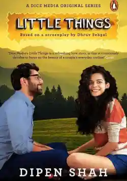 Những điều Nhỏ Bé (Phần 1) Những điều Nhỏ Bé (Phần 1)