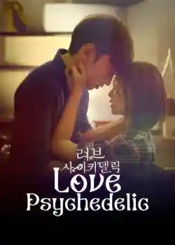 Nỗi Niềm Cấm Kị: Bản Giao Hưởng Định Mệnh (Phim Ngắn) Nỗi Niềm Cấm Kị: Bản Giao Hưởng Định Mệnh (Phim Ngắn)