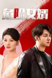 Nữ Tế Nguy Hiểm