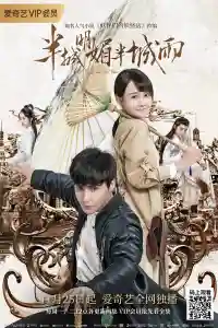 Nửa Thành Hửng Nắng Nửa Thành Mưa Nửa Thành Hửng Nắng Nửa Thành Mưa