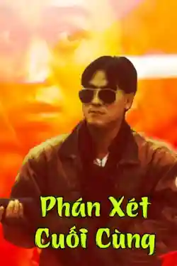 Phán Xét Cuối Cùng Phán Xét Cuối Cùng