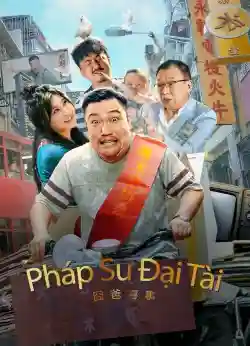 Pháp Sư Đại Tài Pháp Sư Đại Tài