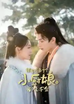 Phủ Tướng Quân Có Một Nàng Đầu Bếp: Thiên Kim Gặp Nạn Phủ Tướng Quân Có Một Nàng Đầu Bếp: Thiên Kim Gặp Nạn