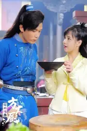 Phương Đại Trù