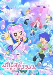 Puniru Là Một Bé Slime Dễ Thương (Phần 1)