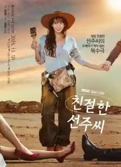 Quý Cô Seon Ju Phục Thù