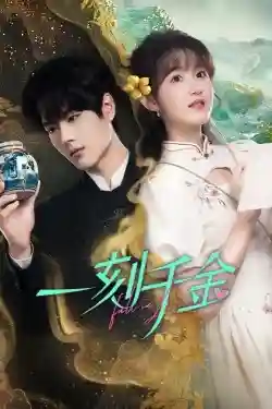 Rơi Vào Lưới Tình Rơi Vào Lưới Tình