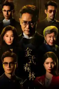 Rừng Vàng Rừng Vàng