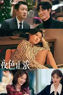 Sắc Đêm Ngập Tràn