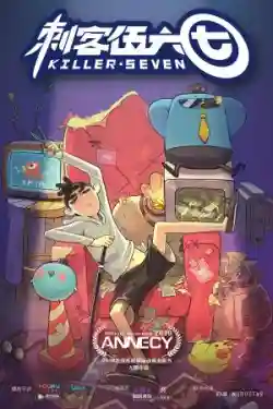 Sát Thủ Lưỡi Kéo (Phần 1)