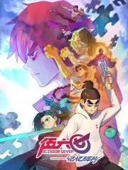 Sát Thủ Lưỡi Kéo (Phần 5)