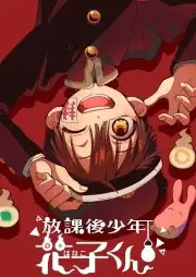 Sau Giờ Học Hanako-Kun